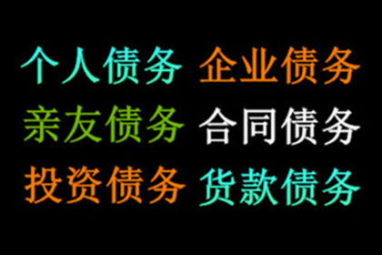 借贷合同高利率效力解析